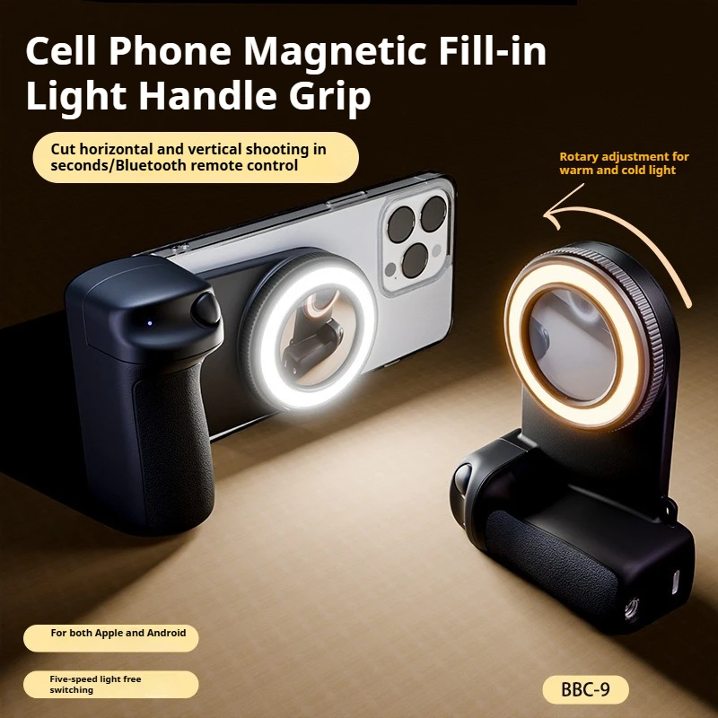 Новый мобильный телефон Magsafe для селфи, триггерная боковая ручка, кольцевой светильник для селфи, помощь для видеосъемки в реальном времени, заполняющий светильник
Новый мобильный телефон Magsafe для селфи, триггерная боковая ручка, кольцевой светильник для селфи, помощь для видеосъемки в реальном времени, заполняющий светильник