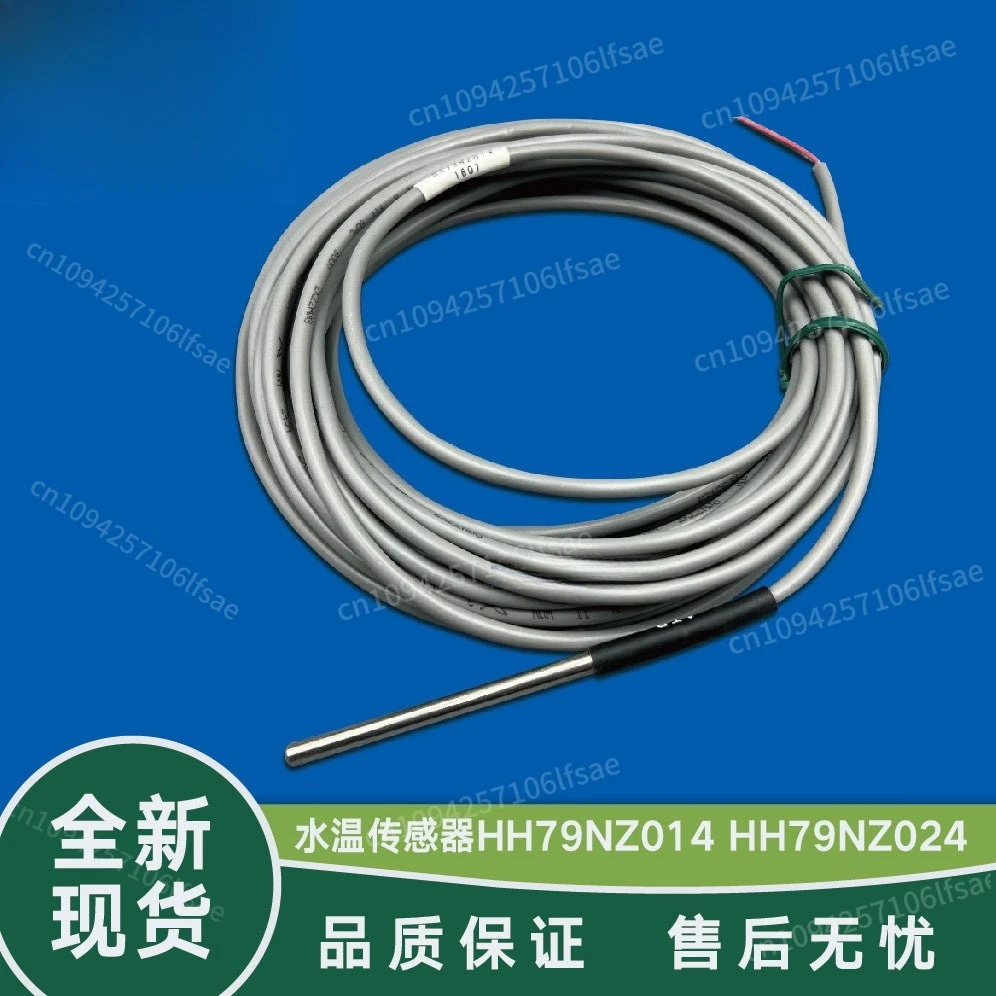 Carrier air conditioner accessories HH79NZ014/32GB660002 temperature sensor/suitable for 30GX/GT units
Carrier air conditioner accessories HH79NZ014/32GB660002 temperature sensor/suitable for 30GX/GT units