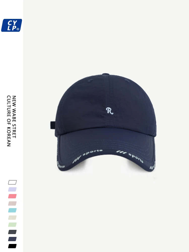 Casual cap Simple and quick-drying sunscreen breathable hat Men's and women's reflective brim shading thin baseball cap Tide
Casual cap Simple and quick-drying sunscreen breathable hat Men's and women's reflective brim shading thin baseball cap Tide
