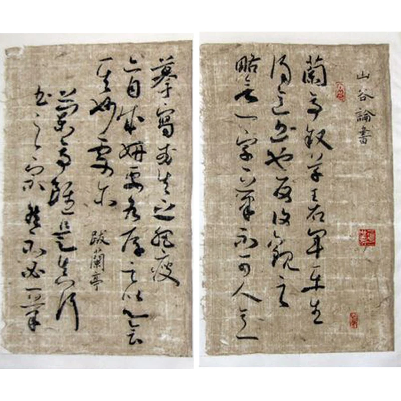 Mulberry Paper Handmade Unedged Paper Broussonetia Papyrifera Bark Crude Fiber Natural Color Calligraphy Drawing Creation Papier
Mulberry Paper Handmade Unedged Paper Broussonetia Papyrifera Bark Crude Fiber Natural Color Calligraphy Drawing Creation Papier