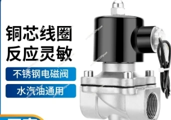150Bar GSPG-06 2 way water high pressure solenoid valve 1/4" BSP 220V 24V Orifice 6mm N.C stainless steel 304 valve
150Bar GSPG-06 2 way water high pressure solenoid valve 1/4" BSP 220V 24V Orifice 6mm N.C stainless steel 304 valve