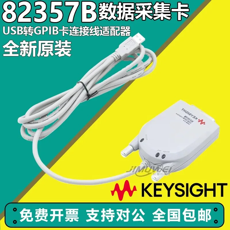 Original authentic Genuine Keysight Agilent 82357B USB to GPIB card cable adapter
Original authentic Genuine Keysight Agilent 82357B USB to GPIB card cable adapter