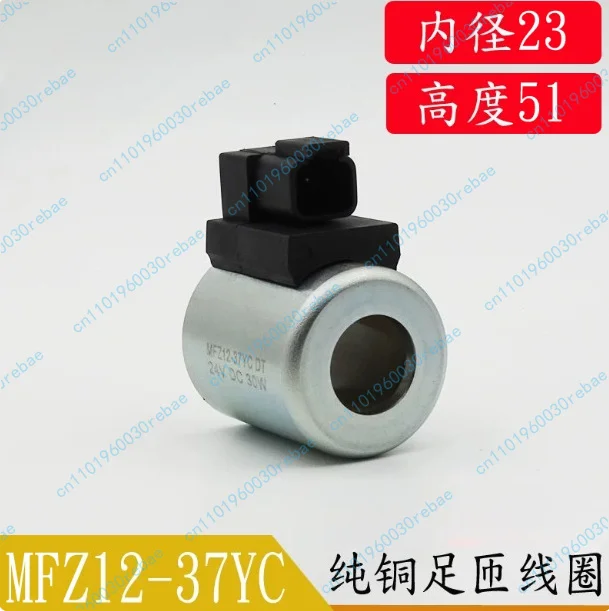 Accessories 1pcs hydraulic solenoid valve coil mfz12-37ycdt24vdc30w
Accessories 1pcs hydraulic solenoid valve coil mfz12-37ycdt24vdc30w