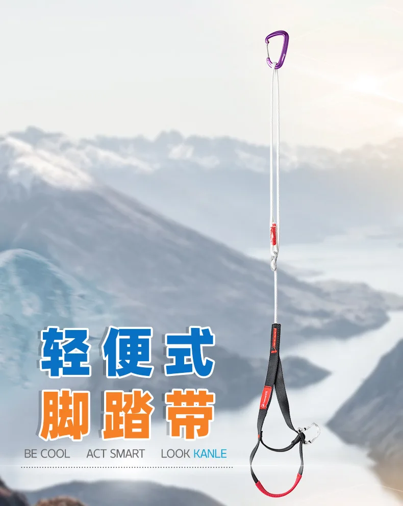 Adjustable Foot Strap for Outdoor Mountaineering & Rock Climbing, Lightweight SRT Rope Ascender Pedal Strap
Adjustable Foot Strap for Outdoor Mountaineering & Rock Climbing, Lightweight SRT Rope Ascender Pedal Strap
