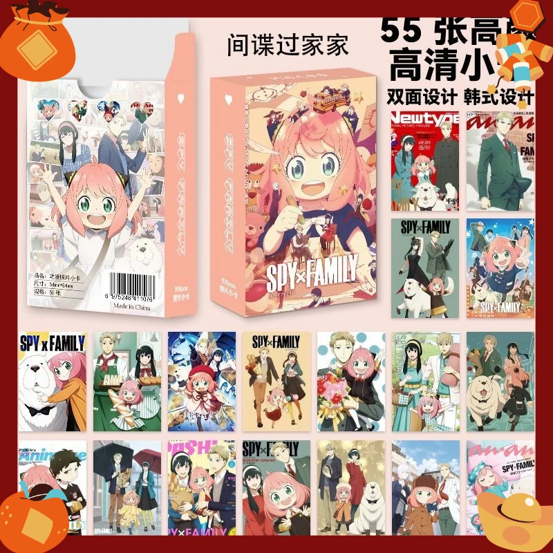SPY FAMILY Laser Mini Cards 55 High-Definition Anime Related Items 3-inch Mini Card Photos Collection Gift 2026
SPY FAMILY Laser Mini Cards 55 High-Definition Anime Related Items 3-inch Mini Card Photos Collection Gift 2026
