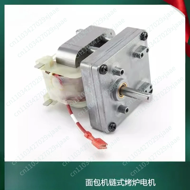 Vertical toaster B3715UI chain motor
Vertical toaster B3715UI chain motor