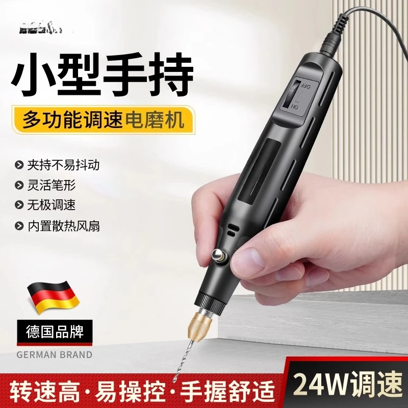 Small handheld polishing machine artifact woodworking drilling mini electric drill carving tool
Small handheld polishing machine artifact woodworking drilling mini electric drill carving tool