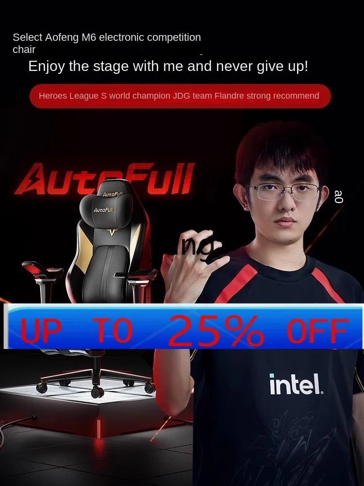 Yjq E-Sports Machinery Master Ergonomic Chair Waist Support Office Comfortable Long Sitting Computer Chair1
Yjq E-Sports Machinery Master Ergonomic Chair Waist Support Office Comfortable Long Sitting Computer Chair1
