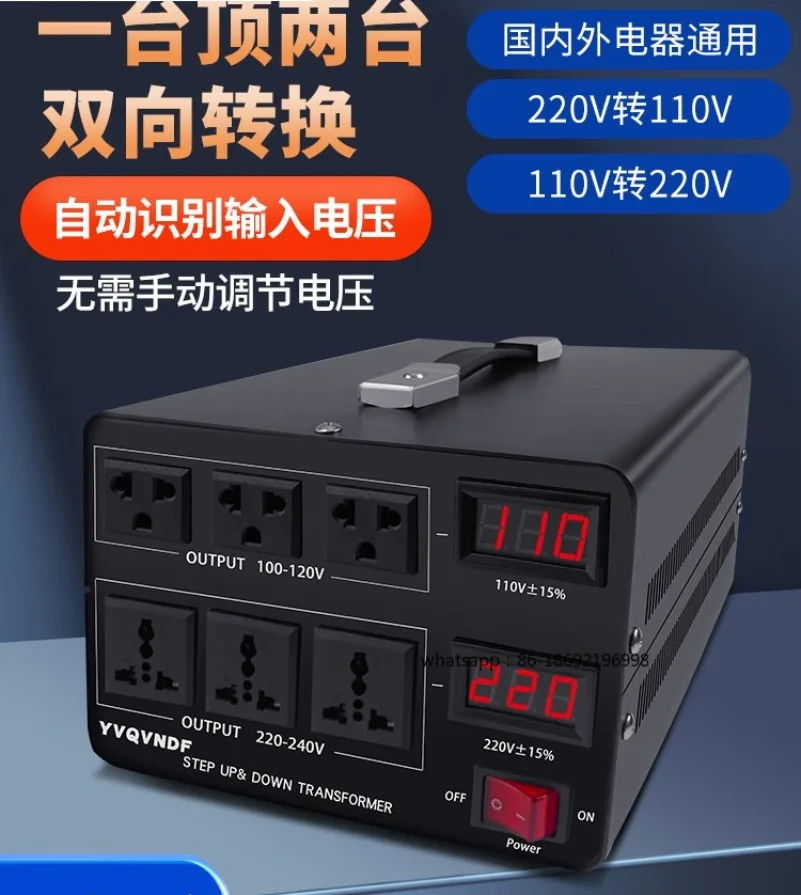 Bidirectional Transformer 220V To 110V High Power Voltage 110V To 220V100V
Bidirectional Transformer 220V To 110V High Power Voltage 110V To 220V100V