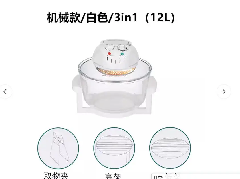 TAO Glass Air Fryer 220v110v Household 17L Visual Light Wave Furnace 12L Large Capacity French Fries Baking Electric Fryer
TAO Glass Air Fryer 220v110v Household 17L Visual Light Wave Furnace 12L Large Capacity French Fries Baking Electric Fryer
