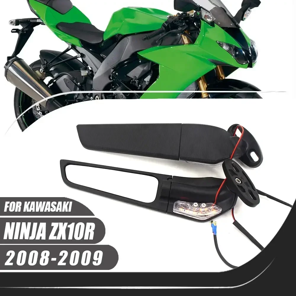 For Kawasaki Ninja ZX10R 2008 2009 ZX-10R Motorcycle Aluminium Adjustable Rotate Sports Winglets Wing Stealth Mirrors
For Kawasaki Ninja ZX10R 2008 2009 ZX-10R Motorcycle Aluminium Adjustable Rotate Sports Winglets Wing Stealth Mirrors