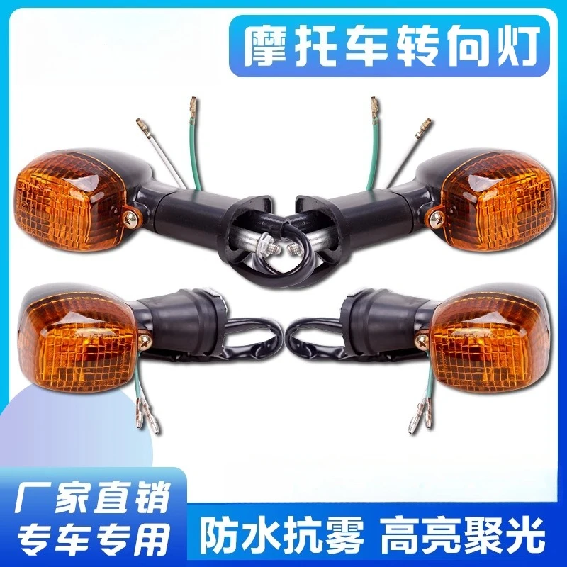 Suitable for ZX-7R ZX-9R ZX-6R 10R 12R Z1000 Z750 ZRX1200 front and rear turn signals
Suitable for ZX-7R ZX-9R ZX-6R 10R 12R Z1000 Z750 ZRX1200 front and rear turn signals