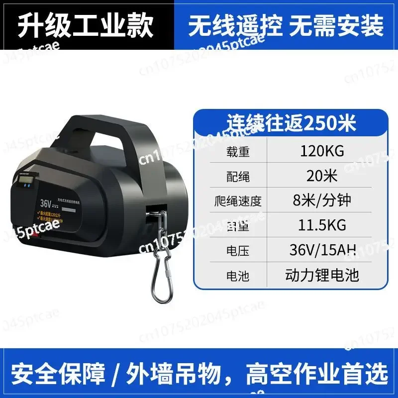 Small Air Conditioner Crane Rope Climbing Electric Ascender Rechargeable Lithium Battery Portable Home Wireless Remote Control
Small Air Conditioner Crane Rope Climbing Electric Ascender Rechargeable Lithium Battery Portable Home Wireless Remote Control