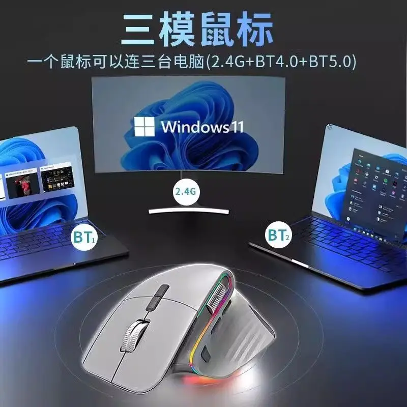 Three-mode Bluetooth Wireless Mouse Mute Office Ergonomics E-sports Luminous Game Wired Custom Macro Mouse
Three-mode Bluetooth Wireless Mouse Mute Office Ergonomics E-sports Luminous Game Wired Custom Macro Mouse