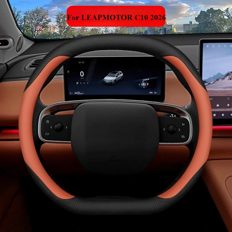 Автомобильный чехол на руль для LEAPMOTOR C10 2026, ультратонкий дышащий автомобильный аксессуар для интерьера
Автомобильный чехол на руль для LEAPMOTOR C10 2026, ультратонкий дышащий автомобильный аксессуар для интерьера