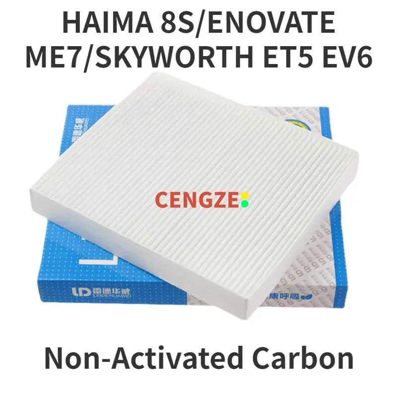 High Quality HAIMA 8S/ENOVATE ME7/SKYWORTH ET5 EV6 Air Conditioning Filter Cabin Filter Element
High Quality HAIMA 8S/ENOVATE ME7/SKYWORTH ET5 EV6 Air Conditioning Filter Cabin Filter Element