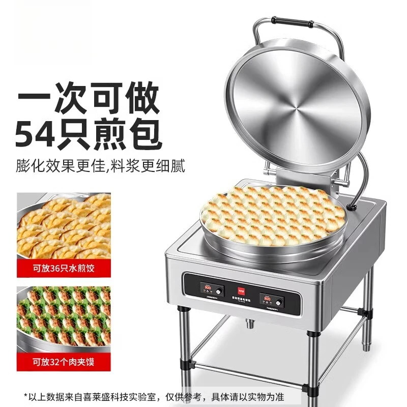 Commercial electric cake pan large pancake machine heating scone machine 
Commercial electric cake pan large pancake machine heating scone machine