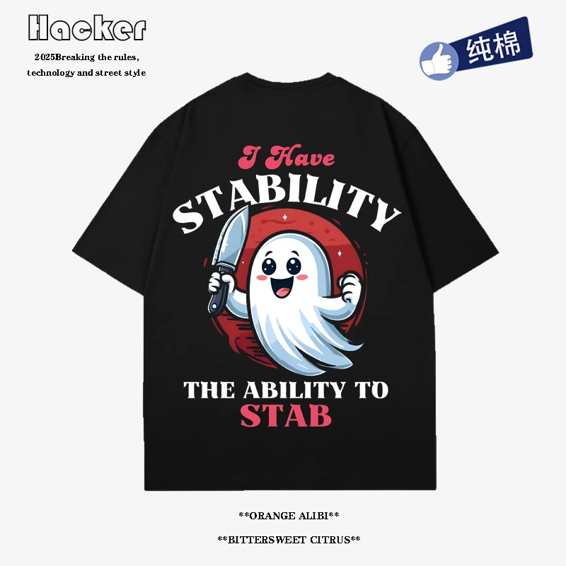 American tide brand original ghost cartoon printed short sleeve T-shirt men and women loose couple half sleeve new trend
American tide brand original ghost cartoon printed short sleeve T-shirt men and women loose couple half sleeve new trend