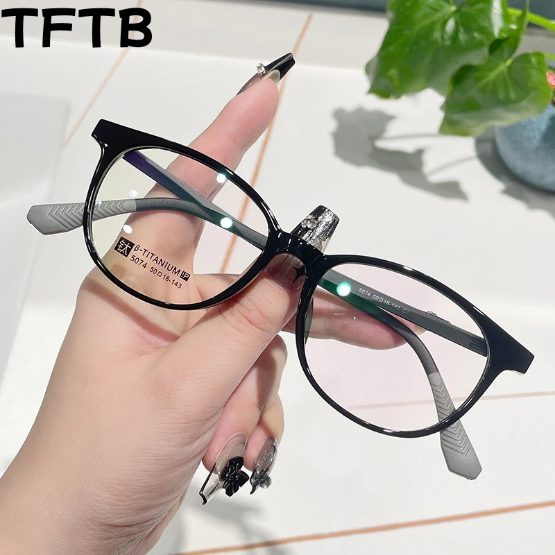 TFTB мужские и женские очки с маленьким лицом TR90 из чистого титана, ультра легкие ретро круглые оптические очки по рецепту, оправа 135 мм
TFTB мужские и женские очки с маленьким лицом TR90 из чистого титана, ультра легкие ретро круглые оптические очки по рецепту, оправа 135 мм