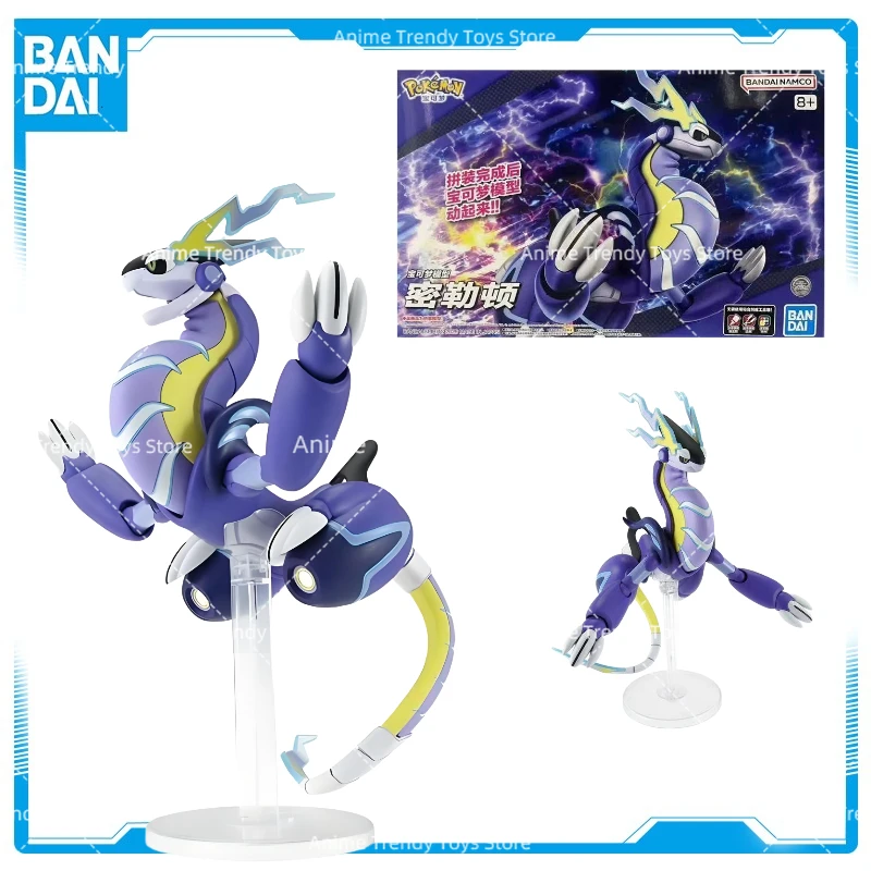 В наличии оригинальные фигурки Bandai Pokemon Plamo 59, Алый и Фиолетовый Миридон, сборная модель, игрушки, подарки WY
В наличии оригинальные фигурки Bandai Pokemon Plamo 59, Алый и Фиолетовый Миридон, сборная модель, игрушки, подарки WY