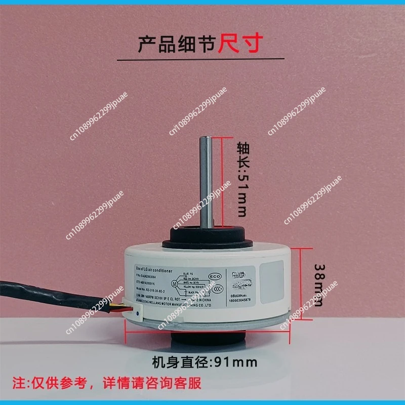 Applicable to air conditioning DC motor EAU62983004 4681A20091K/RD - 310-30-8 E - 2
Applicable to air conditioning DC motor EAU62983004 4681A20091K/RD - 310-30-8 E - 2