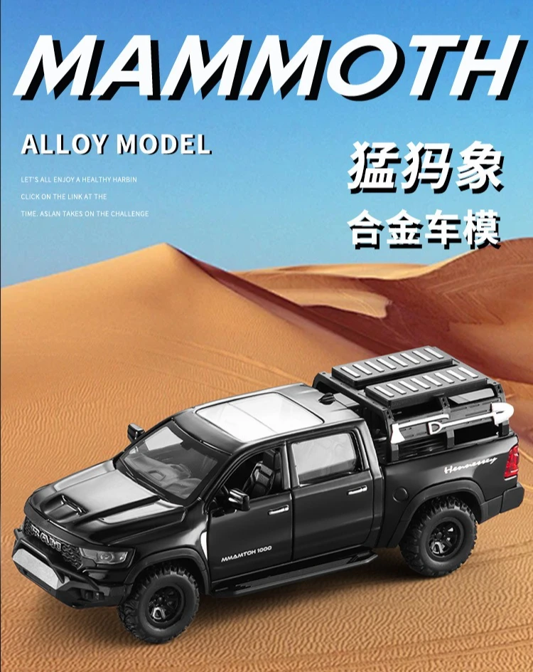 Модель автомобиля-маммата 1:32 со звуком и светом, литая из сплава, детская игрушка, подарок, коллекционная модель
Модель автомобиля-маммата 1:32 со звуком и светом, литая из сплава, детская игрушка, подарок, коллекционная модель