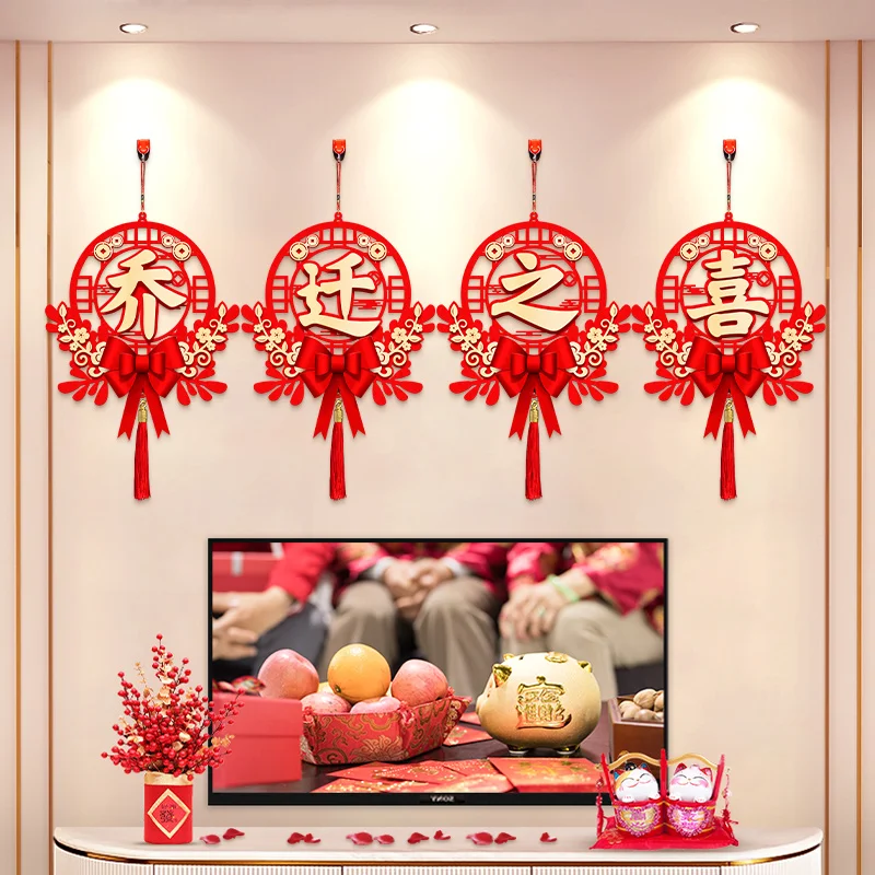 Новогоднее праздничное украшение на новоселье с подвеской в виде счастливого персонажа
Новогоднее праздничное украшение на новоселье с подвеской в виде счастливого персонажа