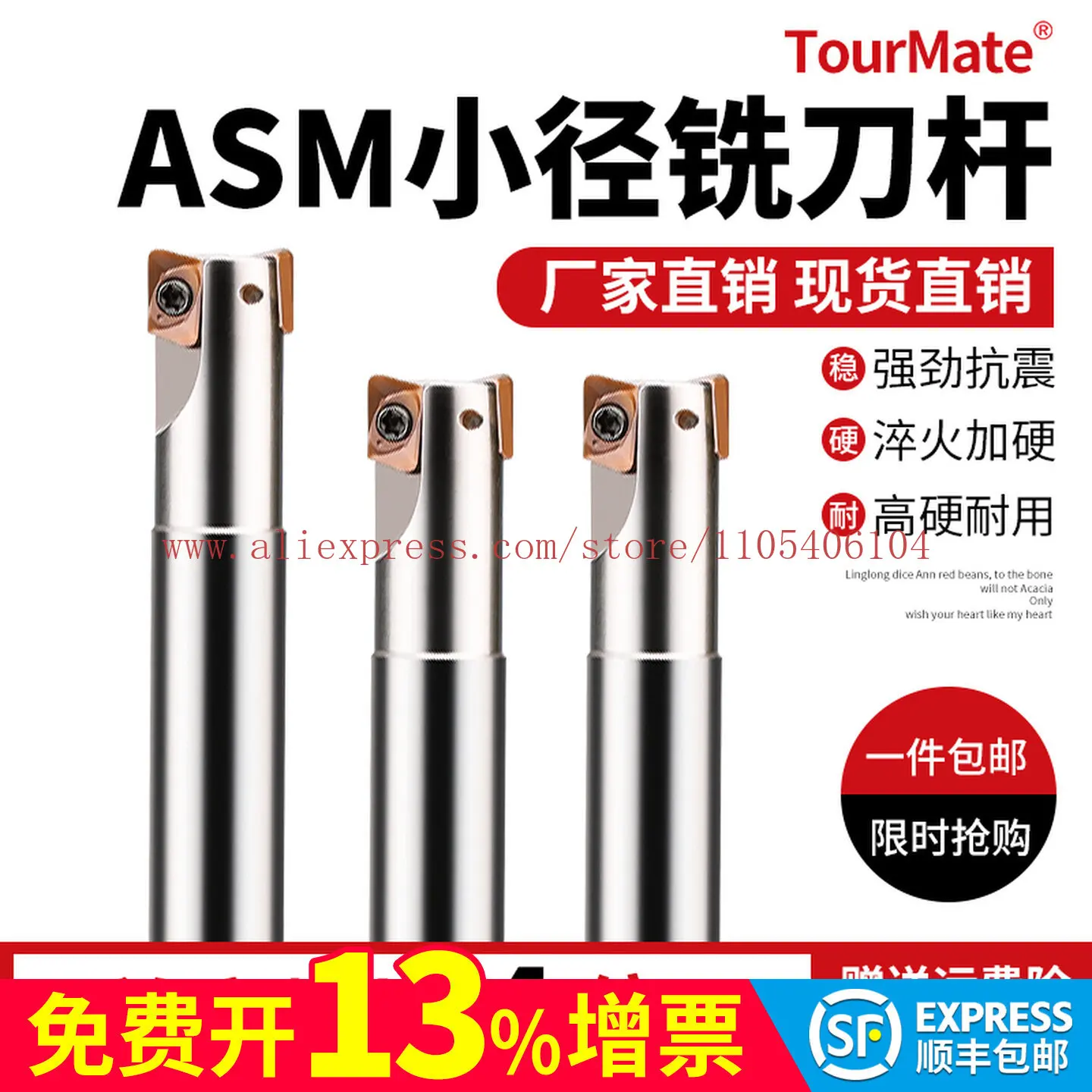 Small diameter milling shank ASM07 D8-D16 End mill Clear corner shank JDMT0702
Small diameter milling shank ASM07 D8-D16 End mill Clear corner shank JDMT0702