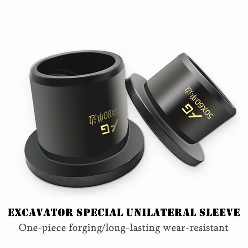 Excavator steel sleeve bushing combination wear-resistant bearing horse head bucket pin stainless steel unilateral sleeve parts
Excavator steel sleeve bushing combination wear-resistant bearing horse head bucket pin stainless steel unilateral sleeve parts