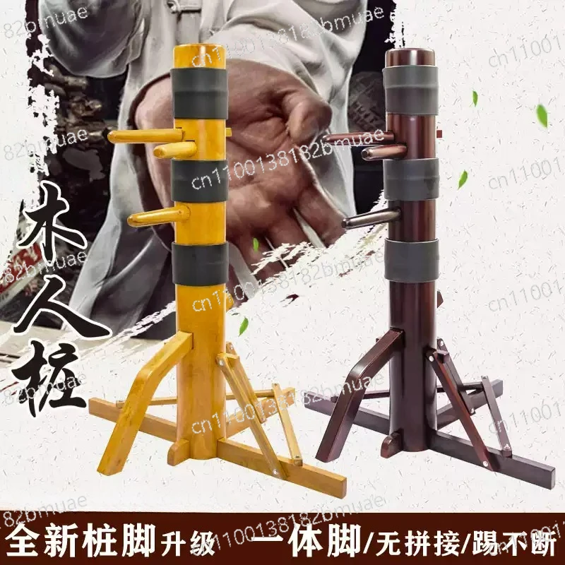 High Quality Wooden Dummy Martial Arts Training Equipment Wood Stake
High Quality Wooden Dummy Martial Arts Training Equipment Wood Stake
