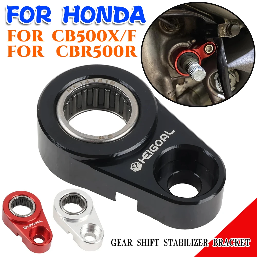 Motorcycle Gear Shift Support Shift Lever Stabilizer Bracket for HONDA CB500X CB500F CBR500R CB500 X CB 500 X F 500X 500F 2018 
Motorcycle Gear Shift Support Shift Lever Stabilizer Bracket for HONDA CB500X CB500F CBR500R CB500 X CB 500 X F 500X 500F 2018