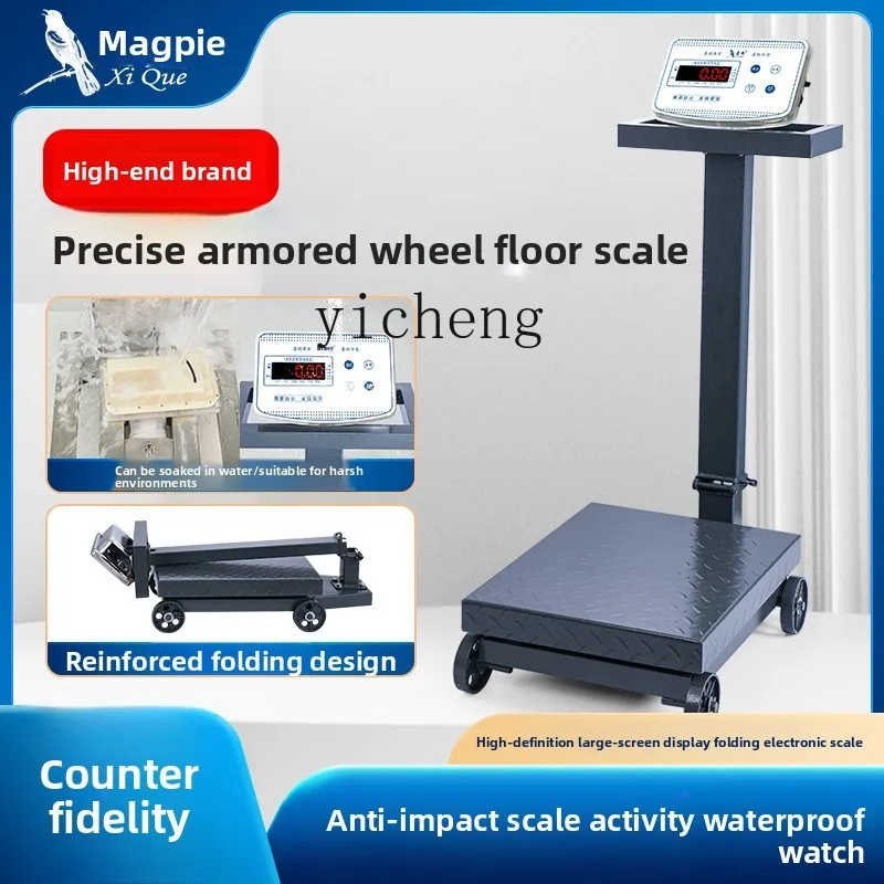 LXC Wheeled Electronic Scale Commercial Scale Household Small 500kg Electronic Scale Handheld
LXC Wheeled Electronic Scale Commercial Scale Household Small 500kg Electronic Scale Handheld