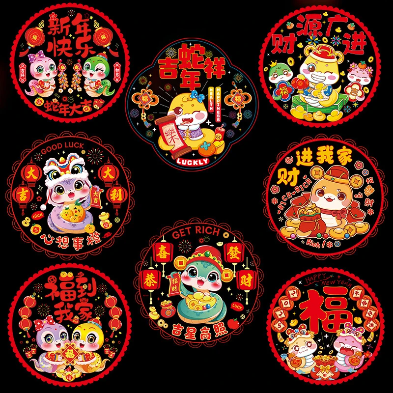 2025 New Year Lucky Wall Stickers Door Sticker Home Decoration Cute Year Of The Snake Wall Stickers for Chinese Spring Festival
2025 New Year Lucky Wall Stickers Door Sticker Home Decoration Cute Year Of The Snake Wall Stickers for Chinese Spring Festival