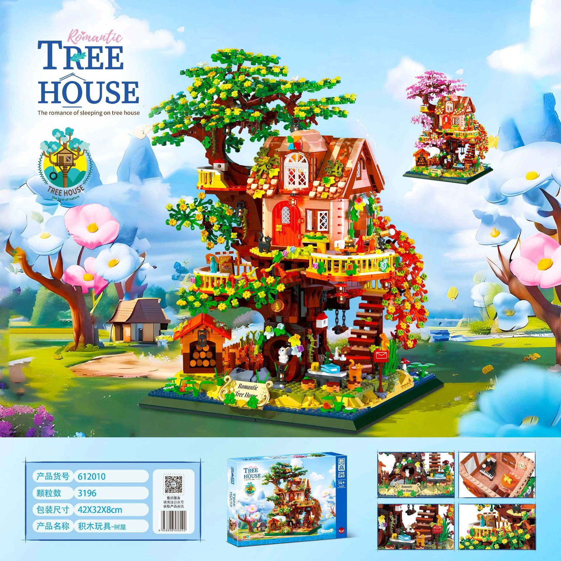 Mini Building Block Forest Tree House City Street Scene Birthday Holiday Toy Gift for Kid Furniture for Display Assembled Toys
Mini Building Block Forest Tree House City Street Scene Birthday Holiday Toy Gift for Kid Furniture for Display Assembled Toys