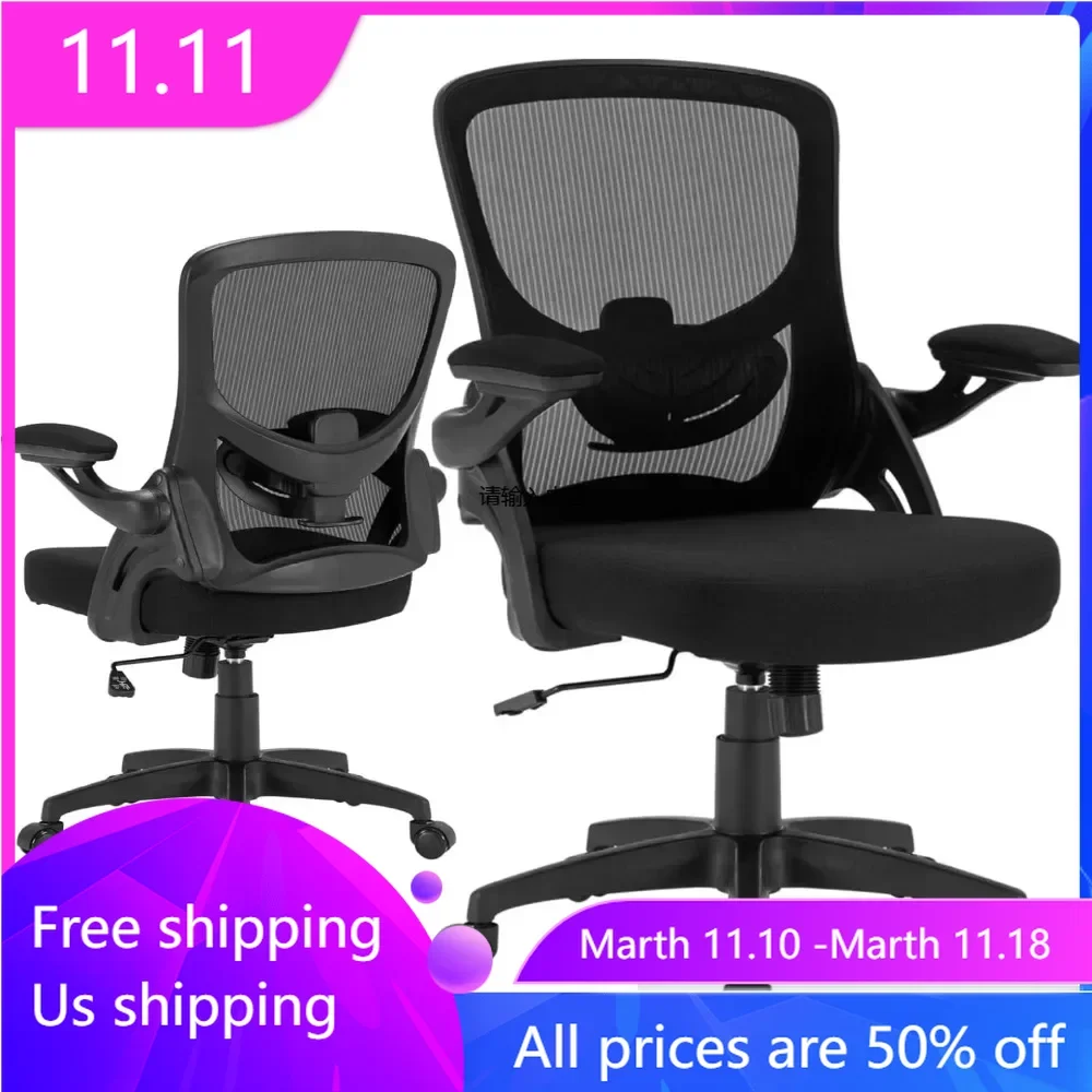 Rotating computer office chair with adjustable waist support and height, suitable for home work, with a capacity of 300 pounds
Rotating computer office chair with adjustable waist support and height, suitable for home work, with a capacity of 300 pounds
