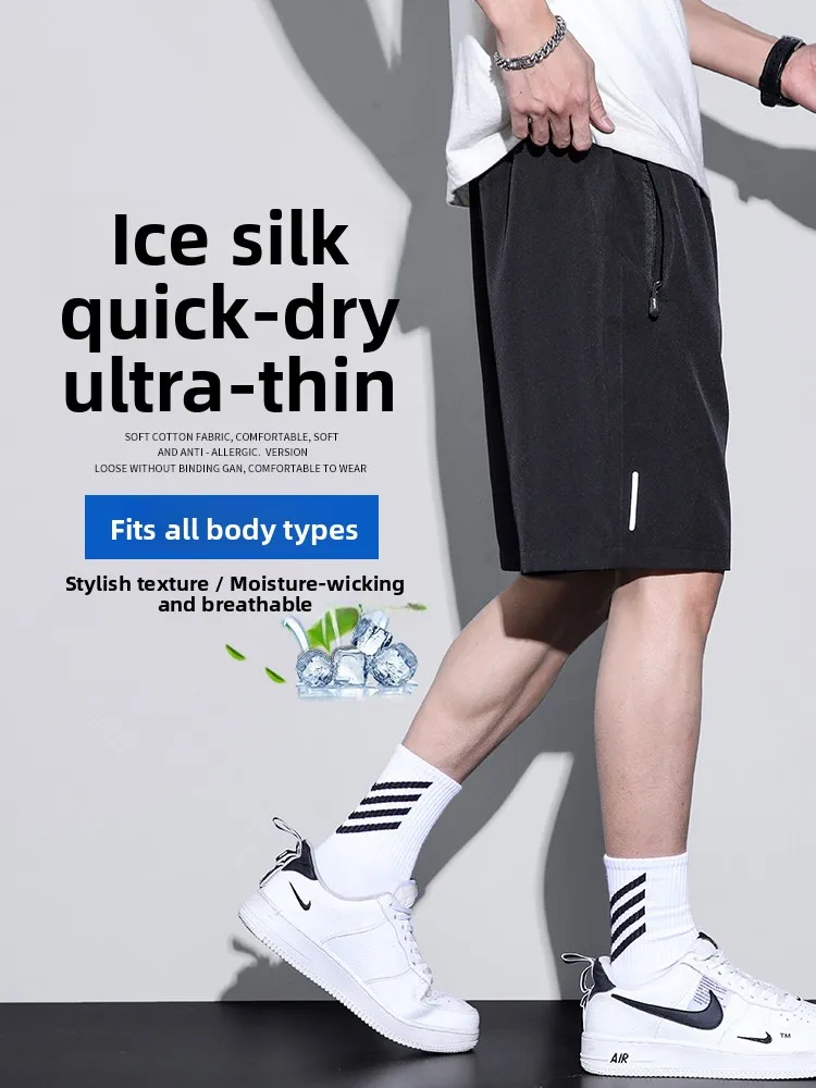 TUCANO Men's Ice Silk Qui Dry Sports orts Summer Thin Loose Casual Five-Quarter Length Bla Faionable Urban Sle
TUCANO Men's Ice Silk Qui Dry Sports orts Summer Thin Loose Casual Five-Quarter Length Bla Faionable Urban Sle