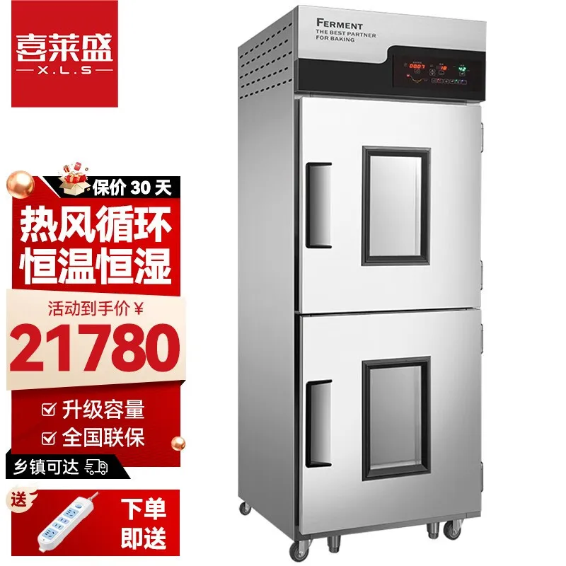 Customized. Xilai Sheng Fermentation Steamer Proofing Box Commercial Bread Bun Fermentation Cabinet Stainless Steel Cons
Customized. Xilai Sheng Fermentation Steamer Proofing Box Commercial Bread Bun Fermentation Cabinet Stainless Steel Cons