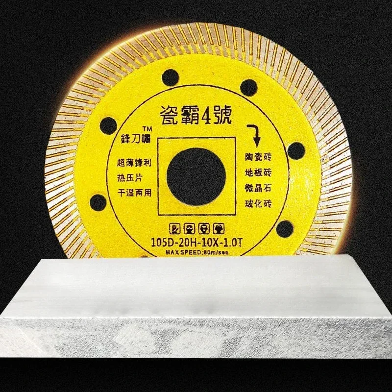 Ultra Thin 105mm Diamond Cutting Blade Sharp and Durable Saw Blade For Angle Grinder Ceramic Tile Cutting Blade Dry/Wet Cut
Ultra Thin 105mm Diamond Cutting Blade Sharp and Durable Saw Blade For Angle Grinder Ceramic Tile Cutting Blade Dry/Wet Cut