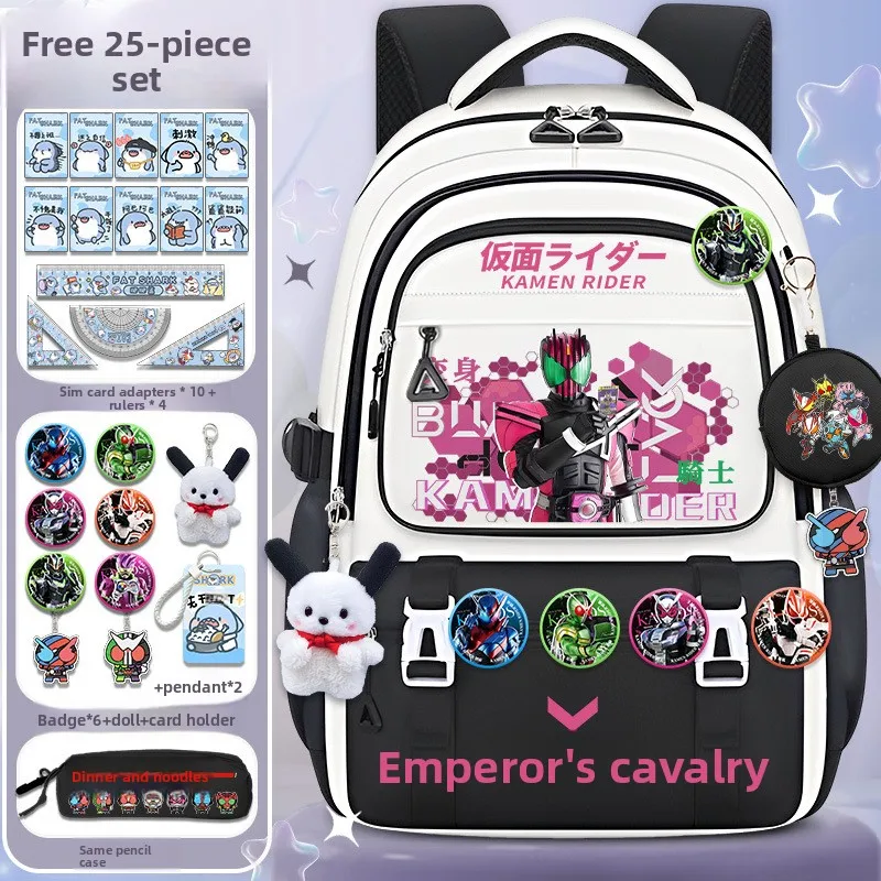 Kamen Rider schoolbag grades 3-6 middle school load reducing spine protecting lightweight 2026 new backpack
Kamen Rider schoolbag grades 3-6 middle school load reducing spine protecting lightweight 2026 new backpack