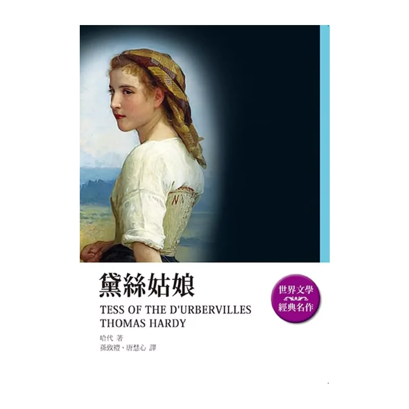 Книга Miss Daisy Made By Scorpio Hardy 9789863167426
Книга Miss Daisy Made By Scorpio Hardy 9789863167426