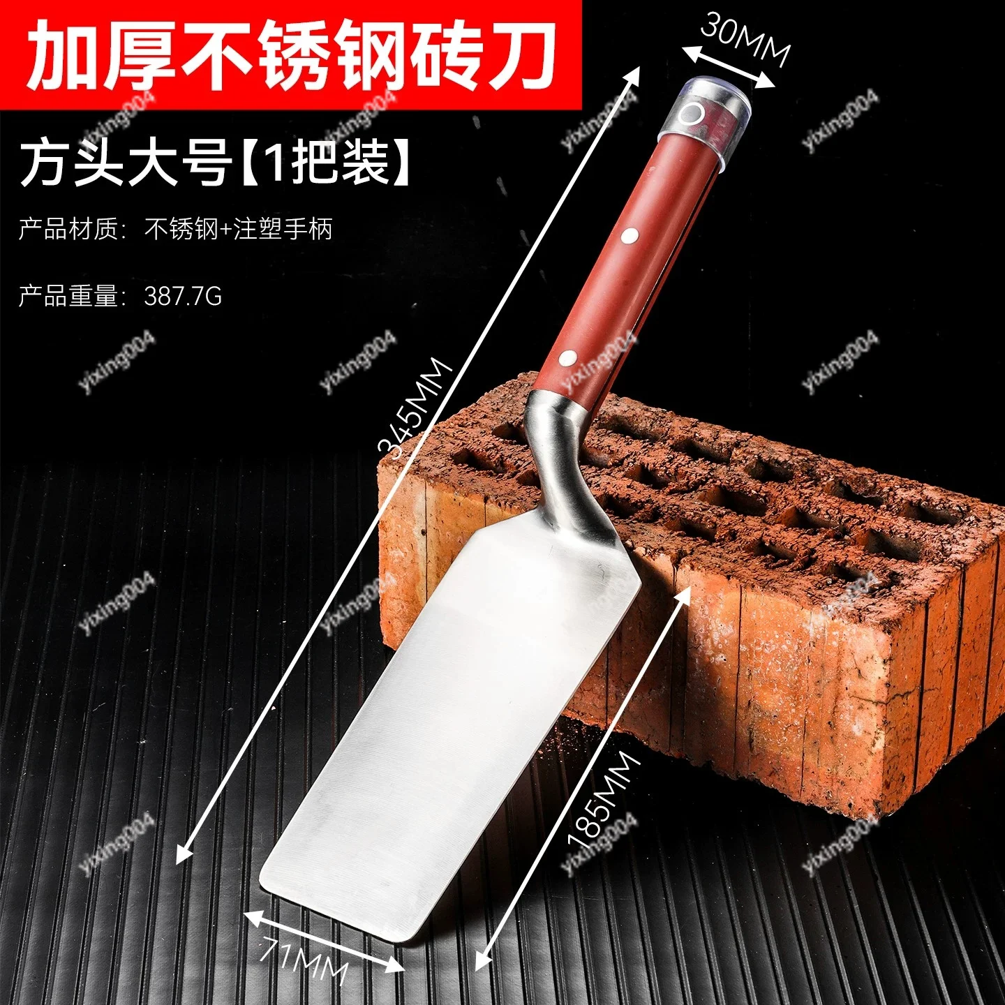 Thickened Stainless Steel Trowel, Plastering Scraper for Wall Brick Construction
Thickened Stainless Steel Trowel, Plastering Scraper for Wall Brick Construction