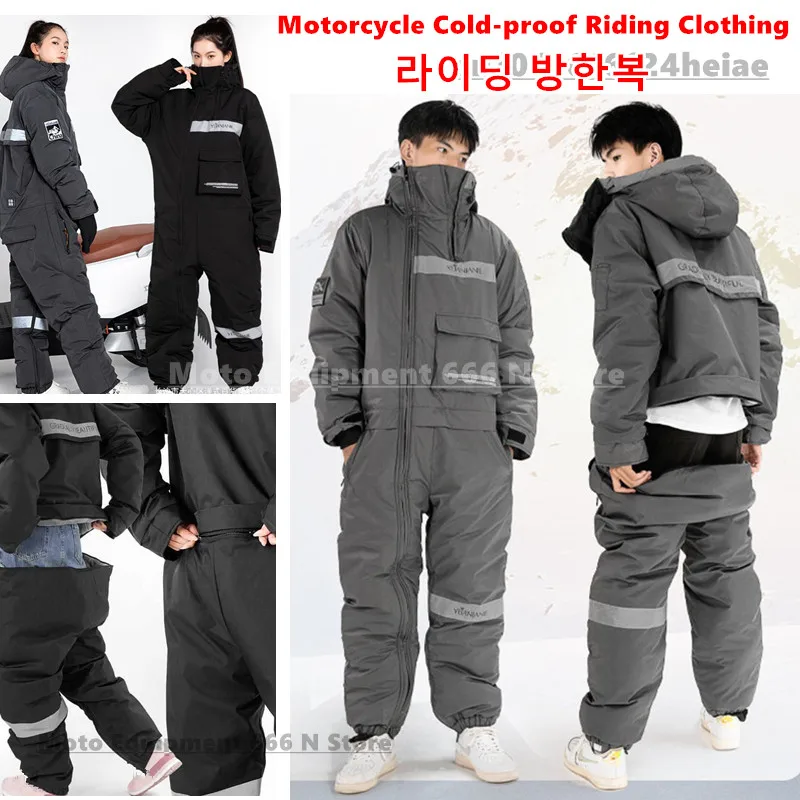 Winter Warm Thickened Plush Motorcycle Riding Cold-proof Clothing Waterproof Windproof Skiing Suits with Waist zipper 방한복
Winter Warm Thickened Plush Motorcycle Riding Cold-proof Clothing Waterproof Windproof Skiing Suits with Waist zipper 방한복