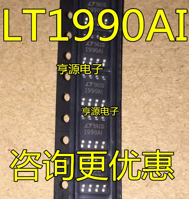 Free shipping LT1990 1990AI LT1990AIS8 LTC1990AIS8 SOP8 5PCS Please leave a comment
Free shipping LT1990 1990AI LT1990AIS8 LTC1990AIS8 SOP8 5PCS Please leave a comment