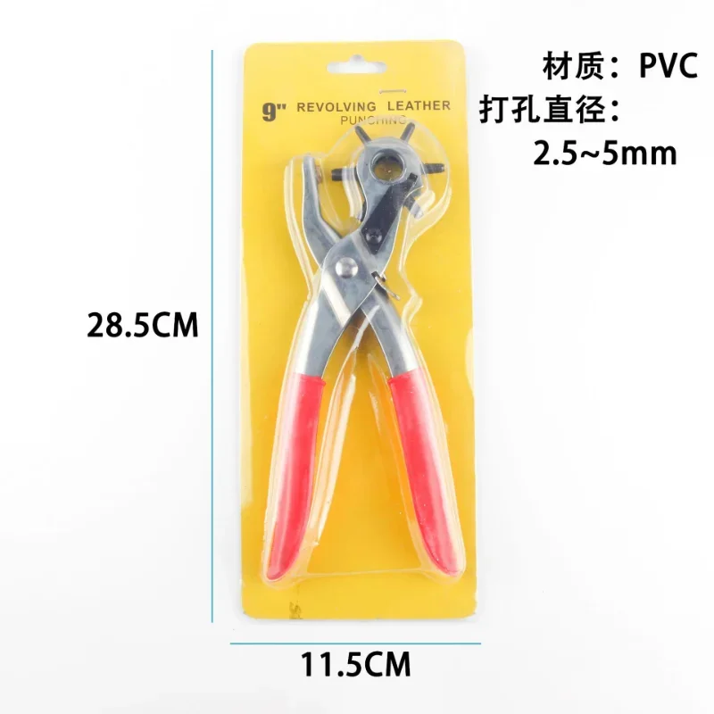 1set Multifunctional Leather Hole Punch Multifunctional Ordinary Carbon Steel Belt Puncher Leather Crafts Tool
1set Multifunctional Leather Hole Punch Multifunctional Ordinary Carbon Steel Belt Puncher Leather Crafts Tool