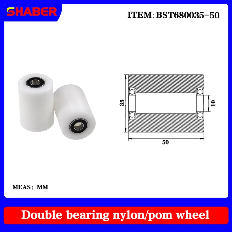 【SHABER】Supply of nylon plastic high load-bearing pulley BST680035-50 conveyor belt dedicated extended roller
【SHABER】Supply of nylon plastic high load-bearing pulley BST680035-50 conveyor belt dedicated extended roller