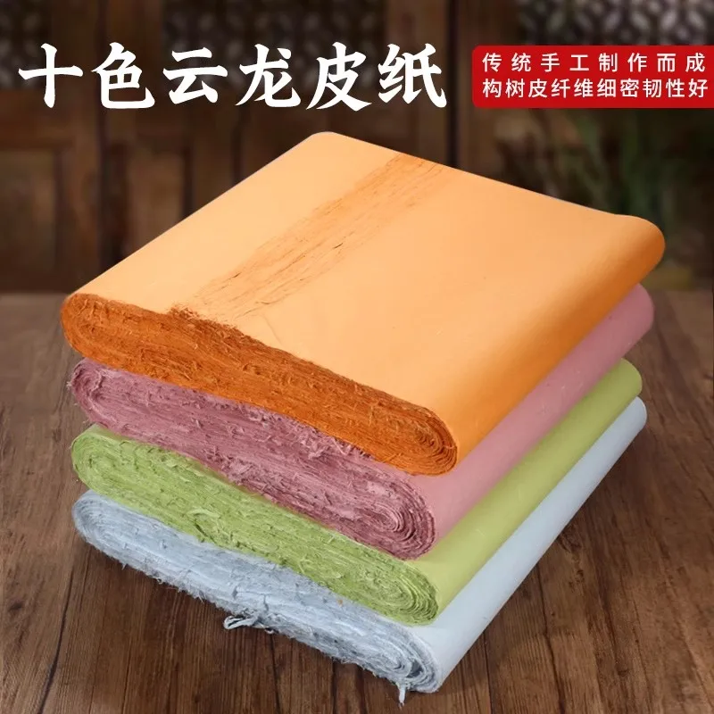 20 Sheets Colored Cloud-Dragon Xuan Paper - Semi-Raw/Semi-Ripe for Chinese Brush Painting & Calligraphy Art Decoration
20 Sheets Colored Cloud-Dragon Xuan Paper - Semi-Raw/Semi-Ripe for Chinese Brush Painting & Calligraphy Art Decoration