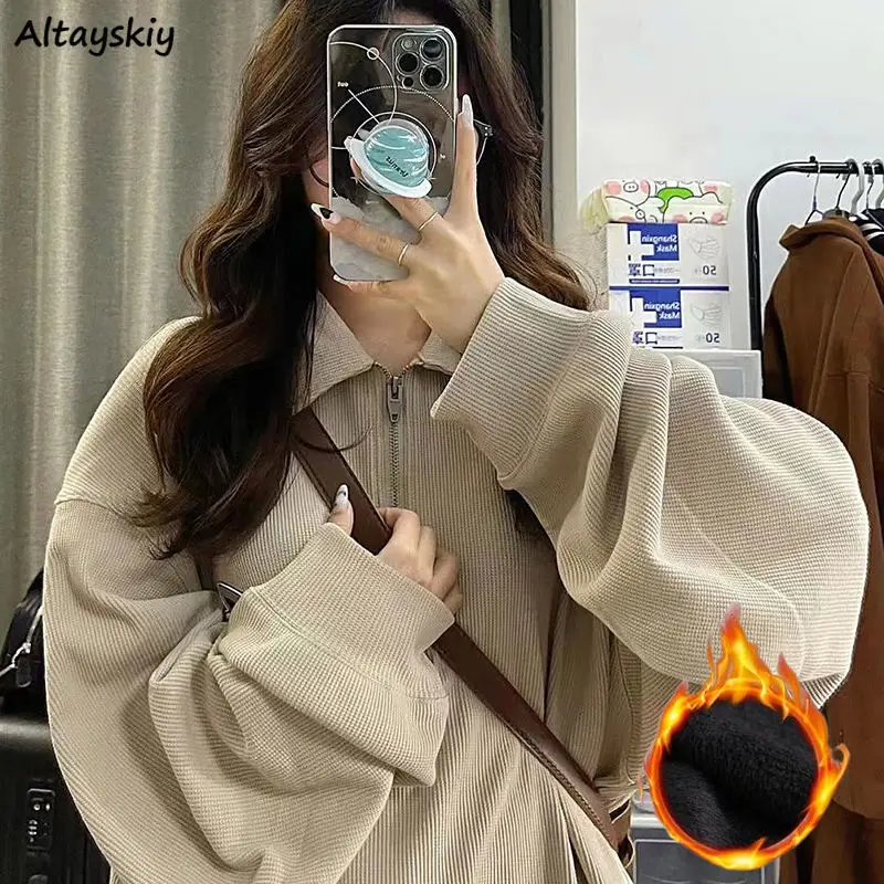Plus Velvet Sweatshirts Women Fashion Loose Zipper Design Casual Ulzzang Autumn Winter Lapel Cozy High Street Personality Mujer
Plus Velvet Sweatshirts Women Fashion Loose Zipper Design Casual Ulzzang Autumn Winter Lapel Cozy High Street Personality Mujer