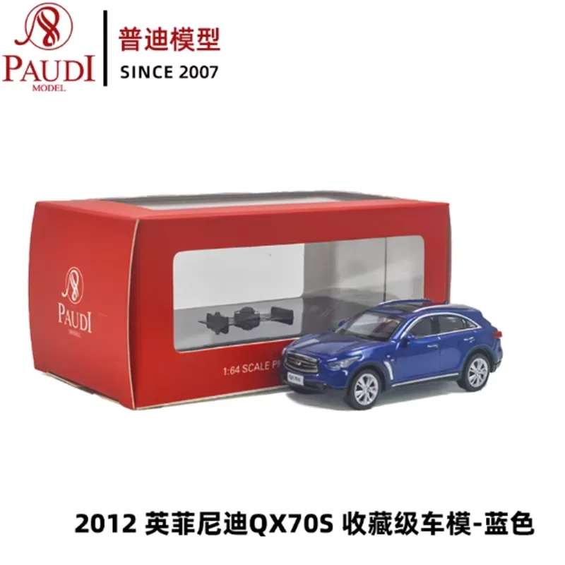 PAUDI масштаб 1:64 Infiniti QX70S сплав имитация модели автомобиля статическая коллекция украшенные праздничные подарки игрушки сувенирный подарок
PAUDI масштаб 1:64 Infiniti QX70S сплав имитация модели автомобиля статическая коллекция украшенные праздничные подарки игрушки сувенирный подарок