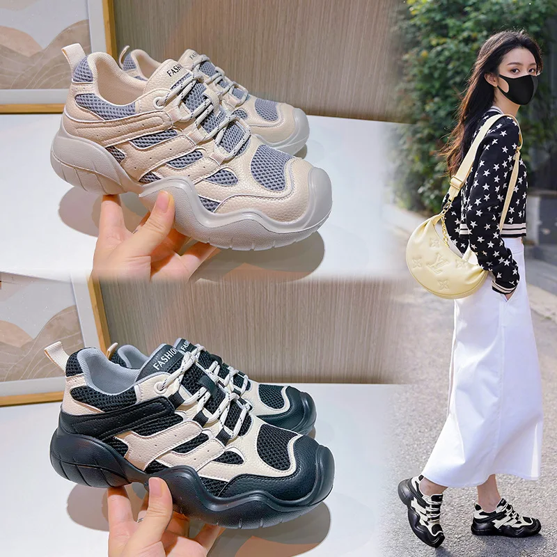 Foam Sole Leather Dad Shoes Women's Spring New Ugly Cute Sports Flat Running Casual Lace-up Sneakers Ins Fashion
Foam Sole Leather Dad Shoes Women's Spring New Ugly Cute Sports Flat Running Casual Lace-up Sneakers Ins Fashion