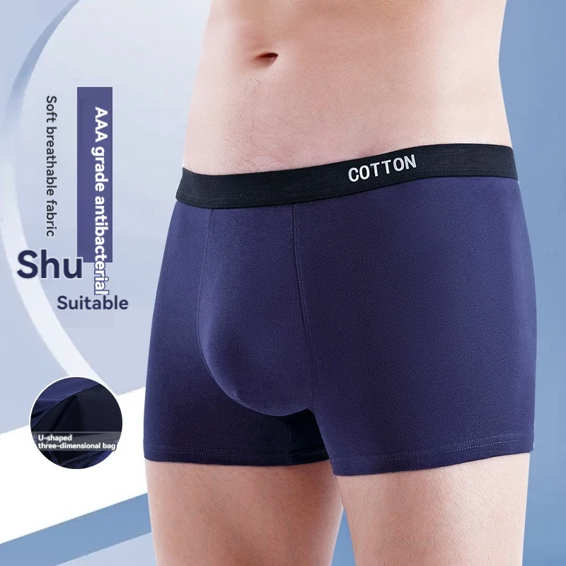Men's Cotton Underwear, Mid-Waist, Three-Dimensional Printed Boxers, U raised, 4Pcs Men's shorts
Men's Cotton Underwear, Mid-Waist, Three-Dimensional Printed Boxers, U raised, 4Pcs Men's shorts